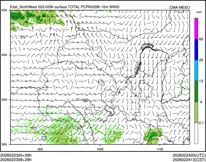 02/23 08时 +029小时