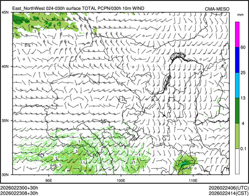 02/23 08时 +030小时