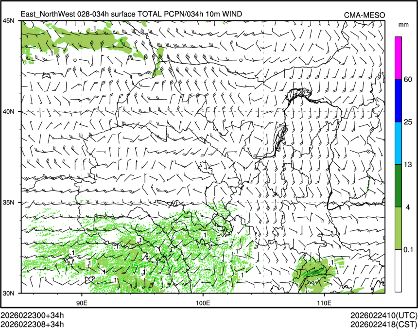 02/23 08时 +034小时
