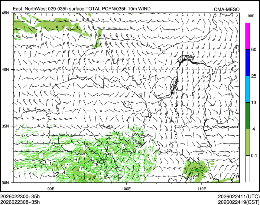 02/23 08时 +035小时