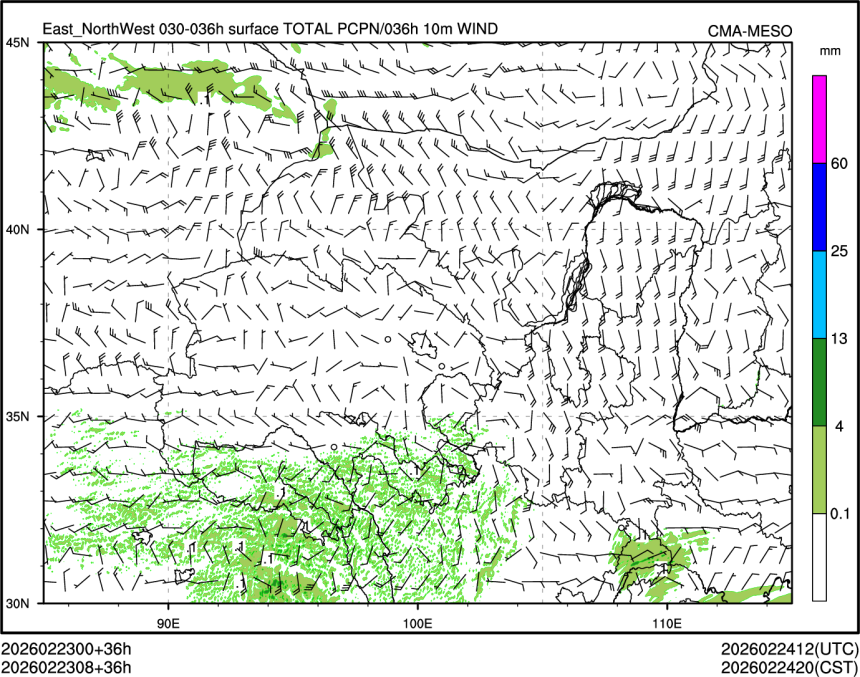 02/23 08时 +036小时