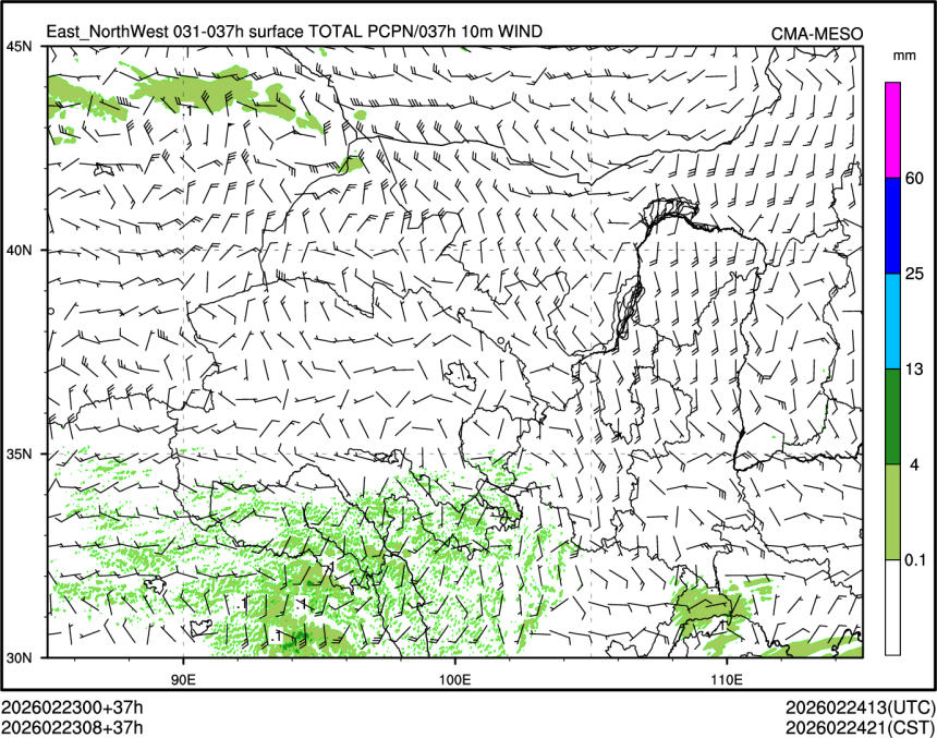 02/23 08时 +037小时