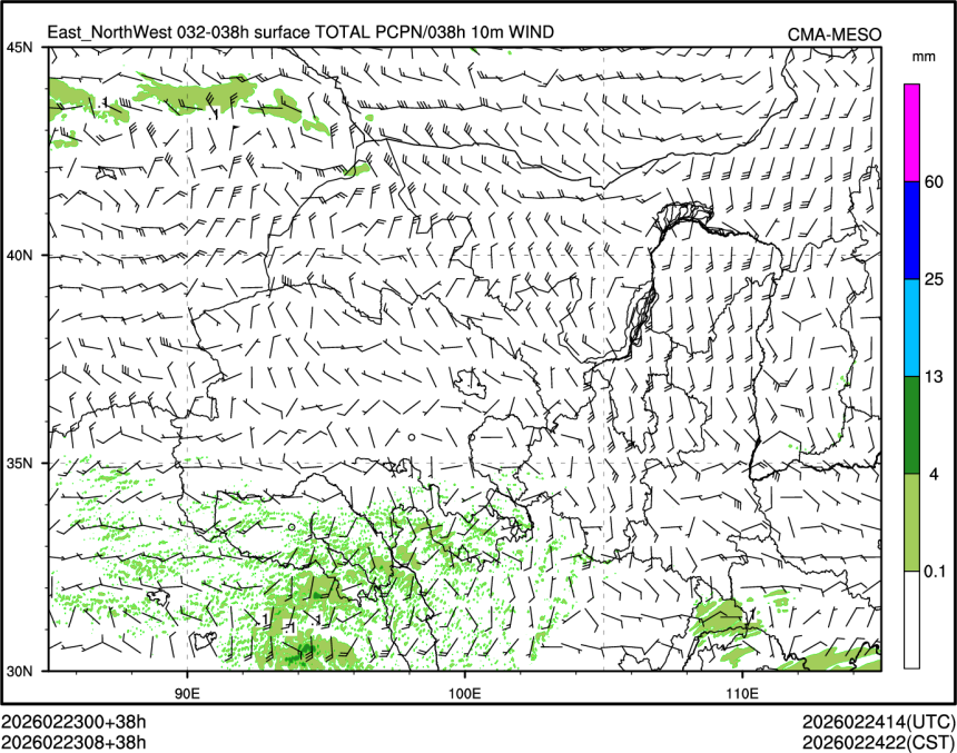 02/23 08时 +038小时