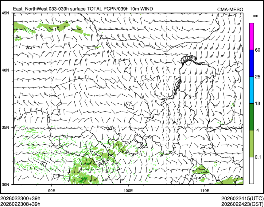 02/23 08时 +039小时