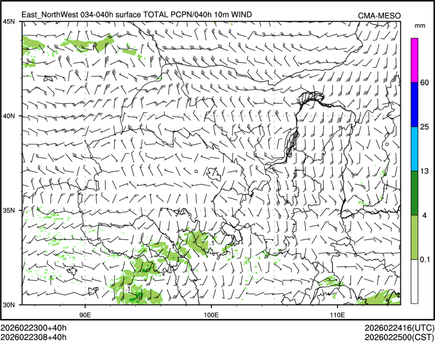 02/23 08时 +040小时