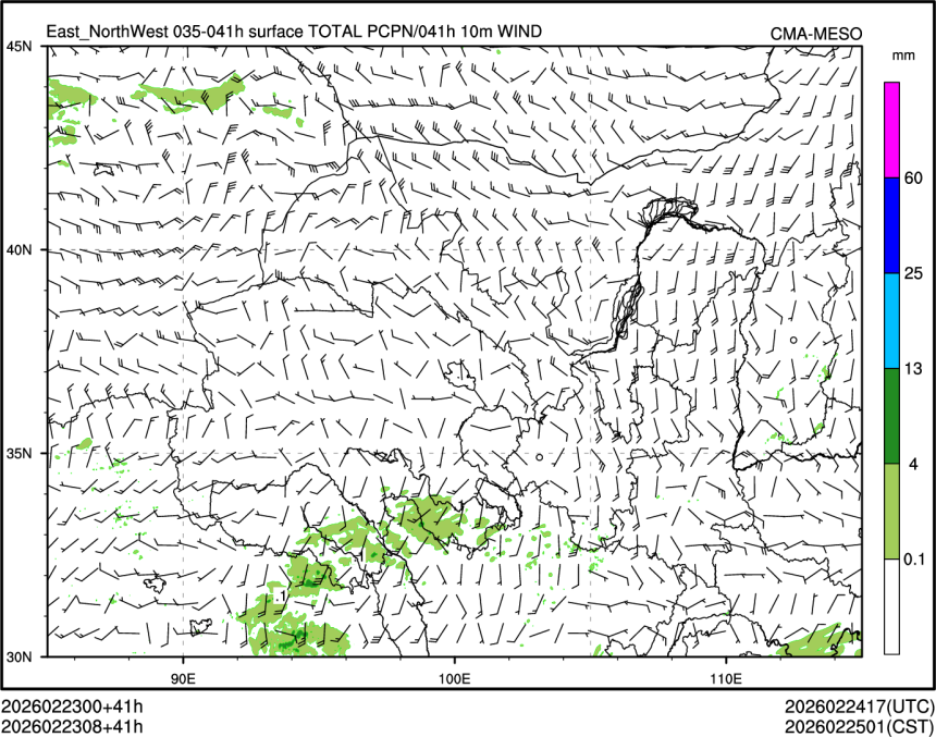 02/23 08时 +041小时