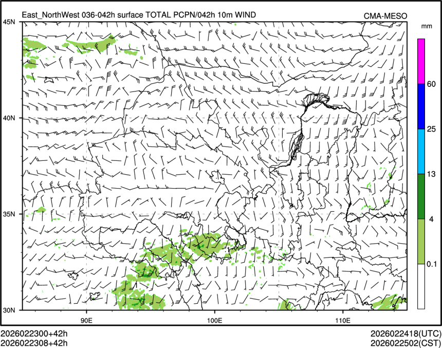02/23 08时 +042小时