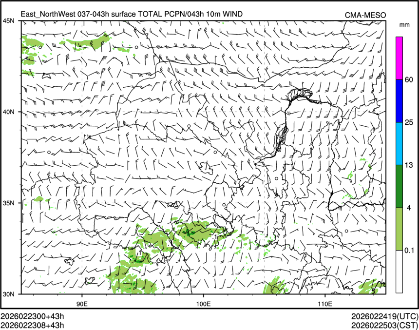 02/23 08时 +043小时