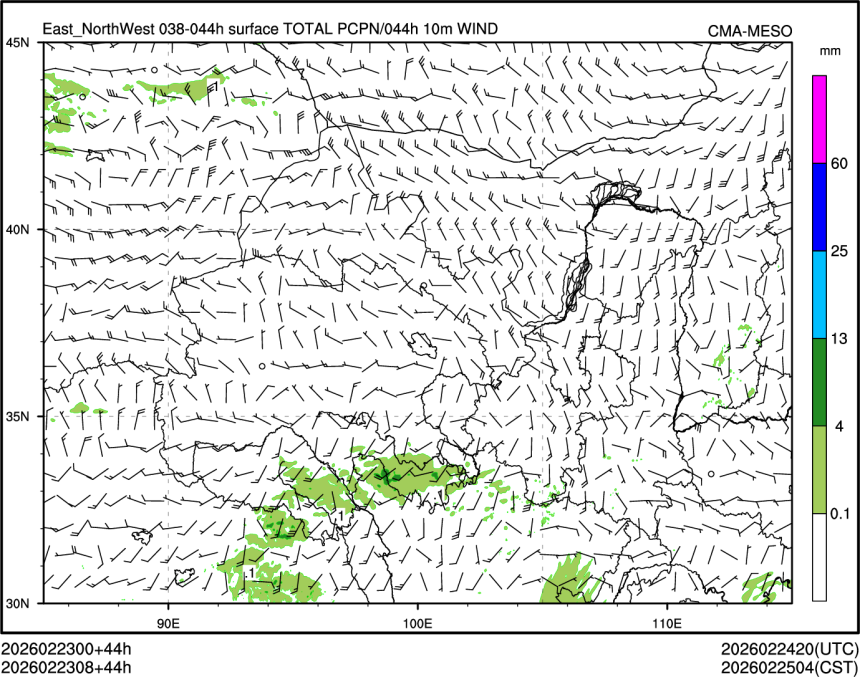 02/23 08时 +044小时