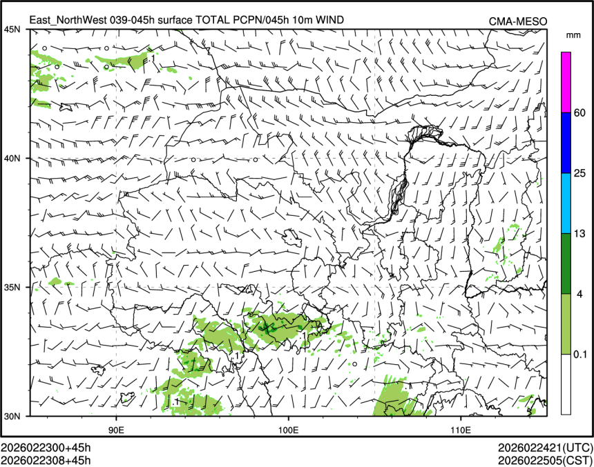 02/23 08时 +045小时