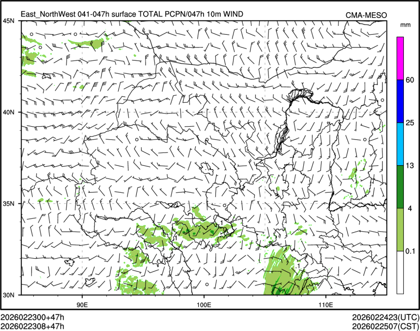02/23 08时 +047小时