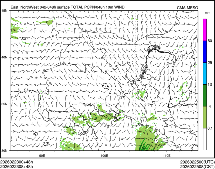 02/23 08时 +048小时