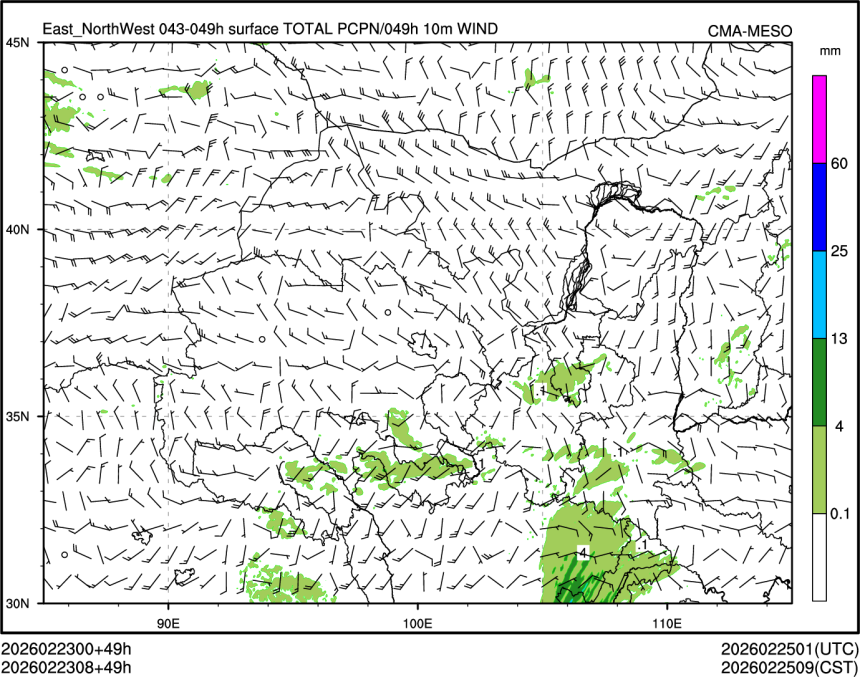 02/23 08时 +049小时