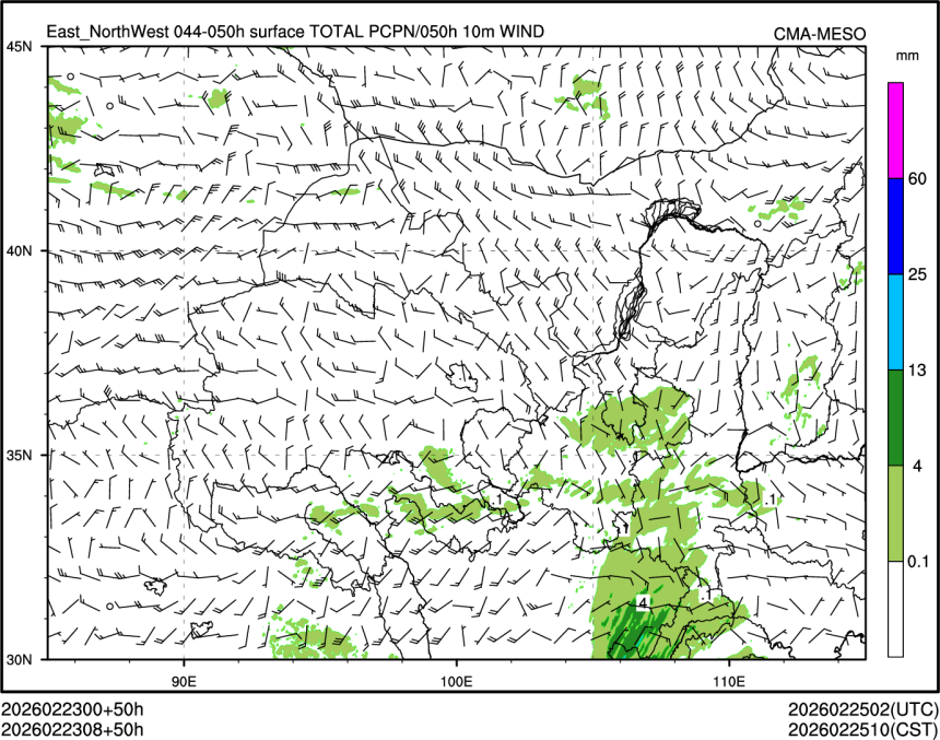02/23 08时 +050小时