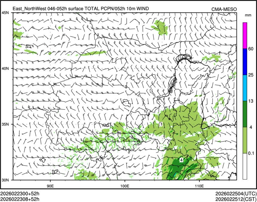 02/23 08时 +052小时