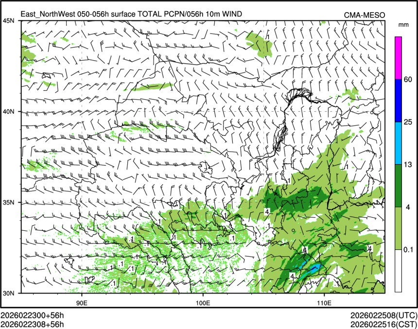 02/23 08时 +056小时