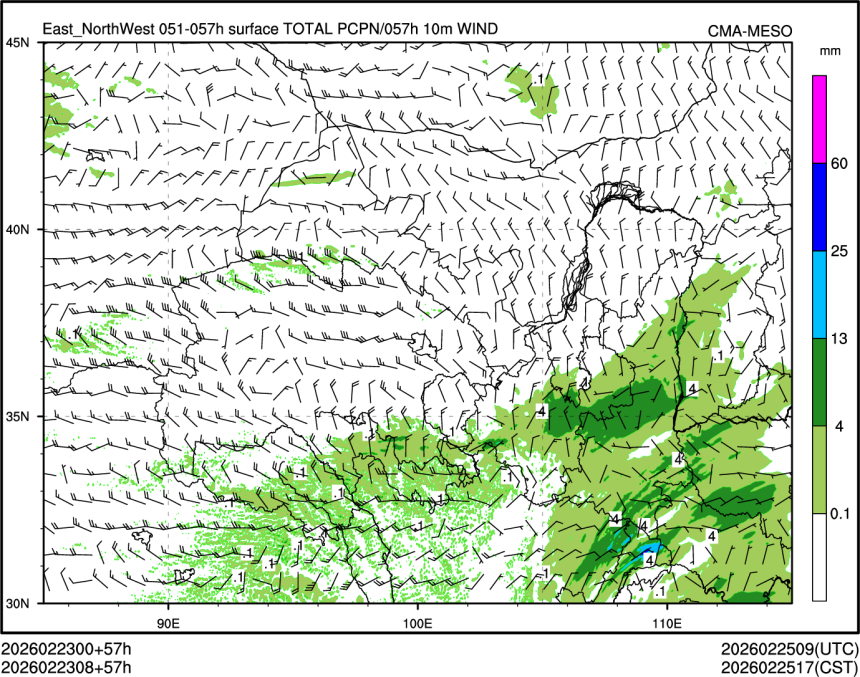02/23 08时 +057小时