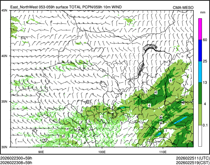 02/23 08时 +059小时
