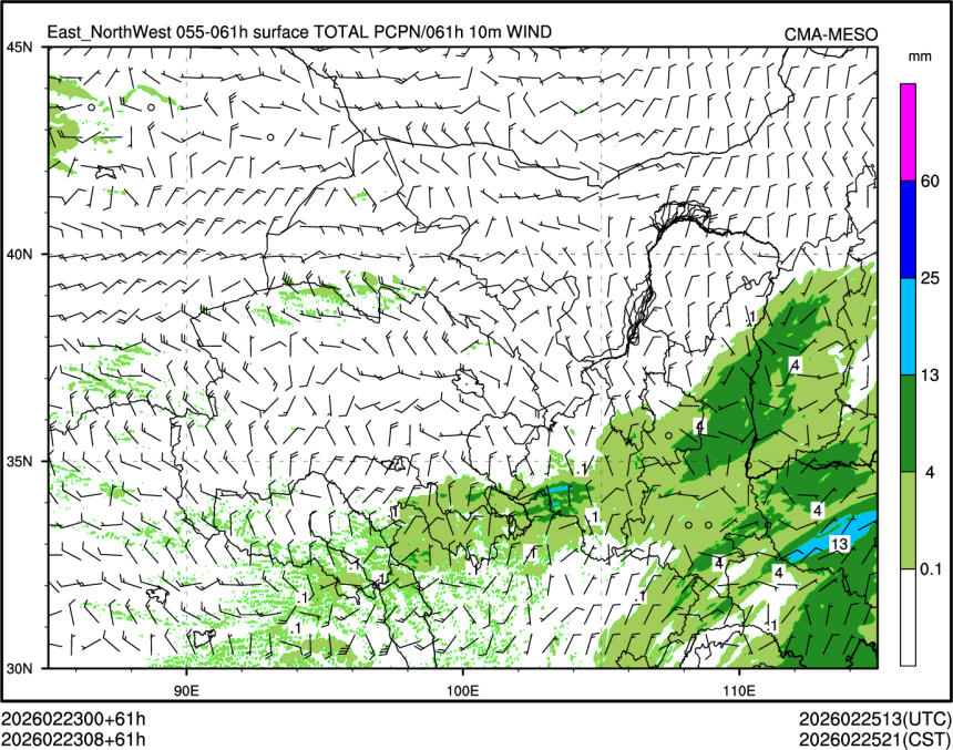 02/23 08时 +061小时