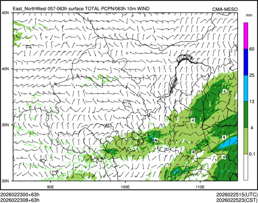 02/23 08时 +063小时