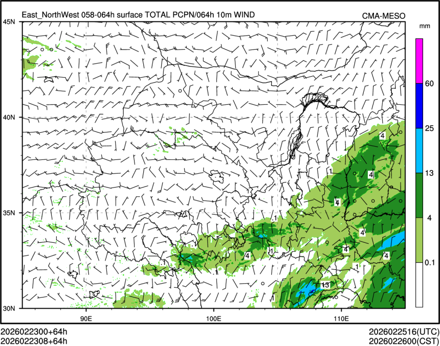 02/23 08时 +064小时