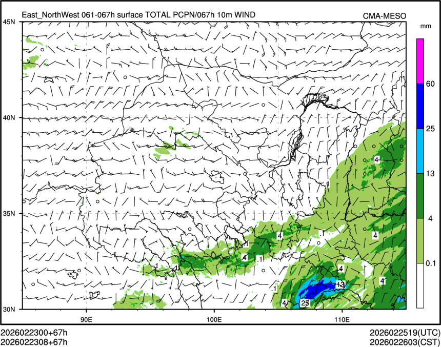 02/23 08时 +067小时