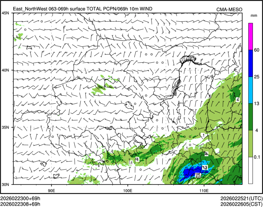 02/23 08时 +069小时