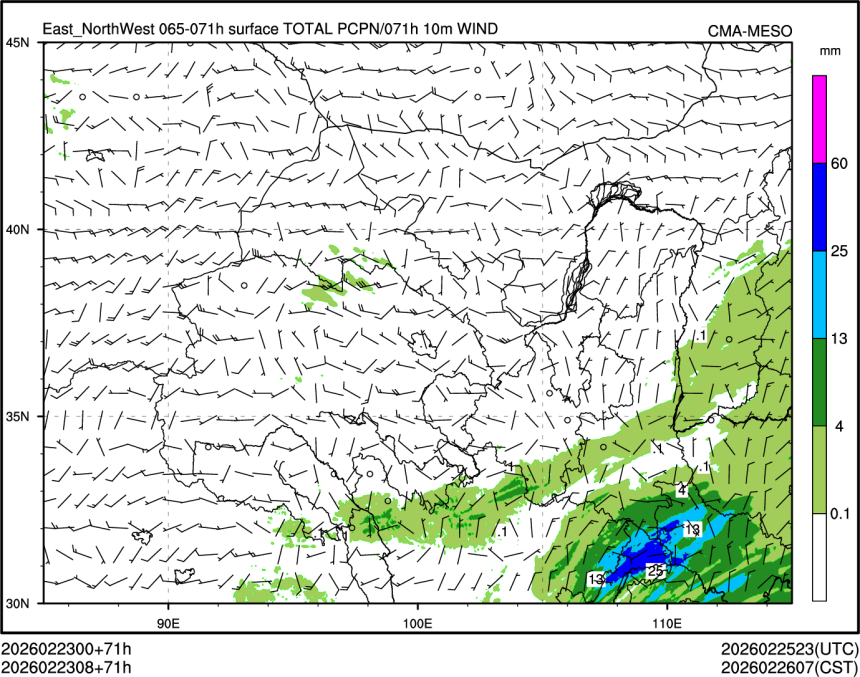 02/23 08时 +071小时
