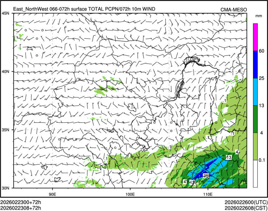 02/23 08时 +072小时