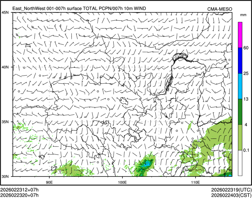 02/23 20时 +007小时