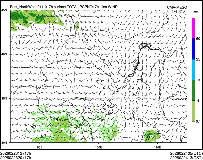02/23 20时 +017小时