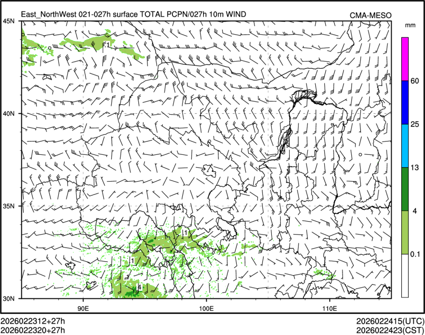 02/23 20时 +027小时