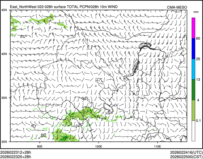02/23 20时 +028小时