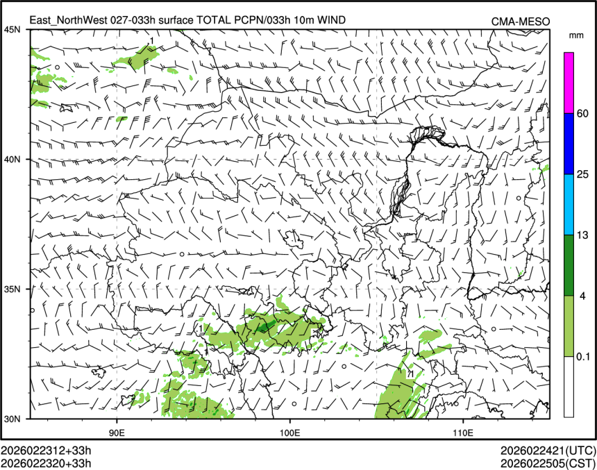 02/23 20时 +033小时