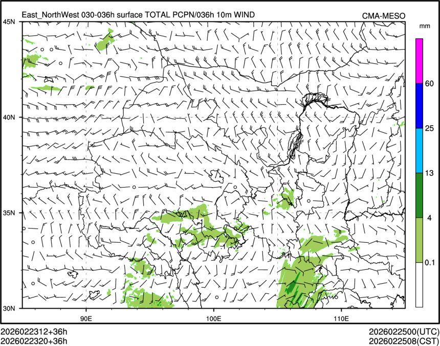 02/23 20时 +036小时