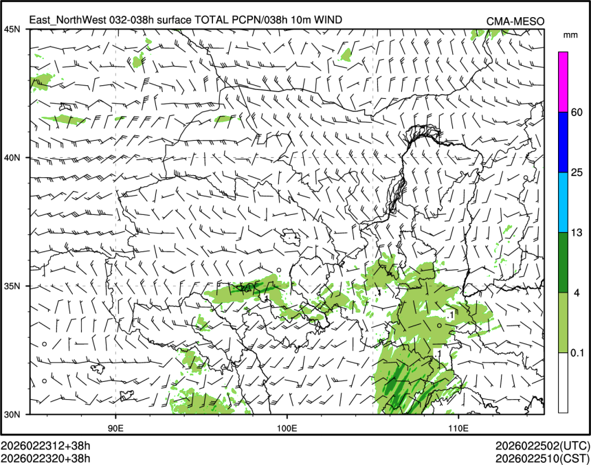02/23 20时 +038小时