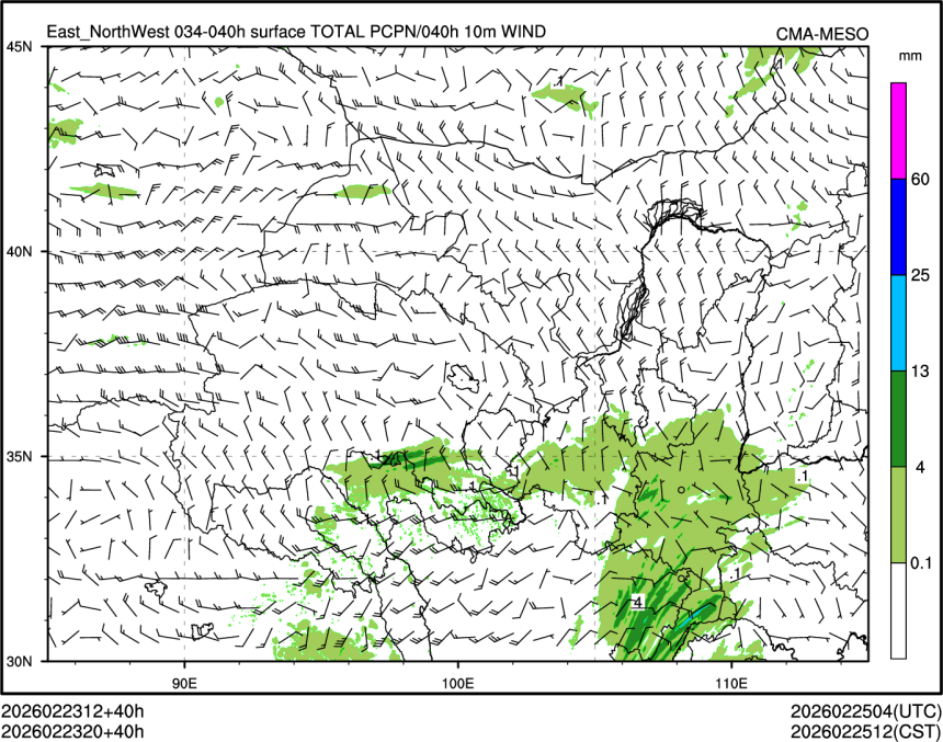 02/23 20时 +040小时