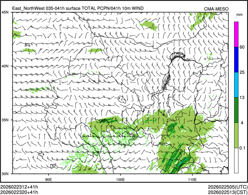 02/23 20时 +041小时