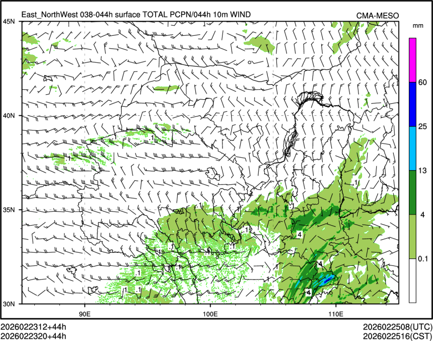 02/23 20时 +044小时