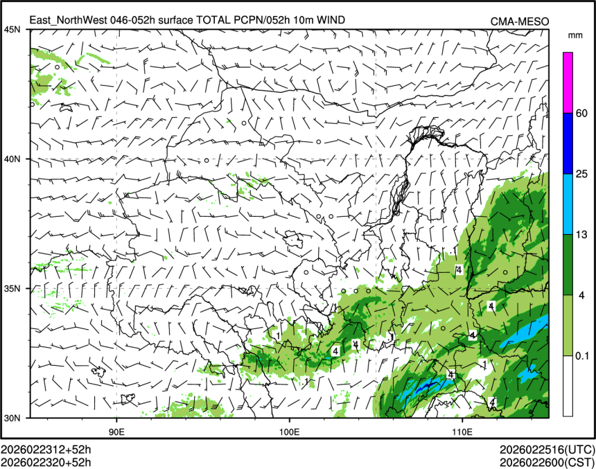 02/23 20时 +052小时