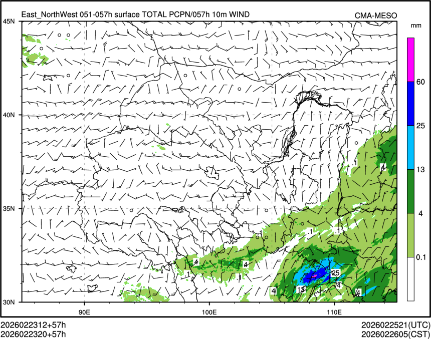 02/23 20时 +057小时