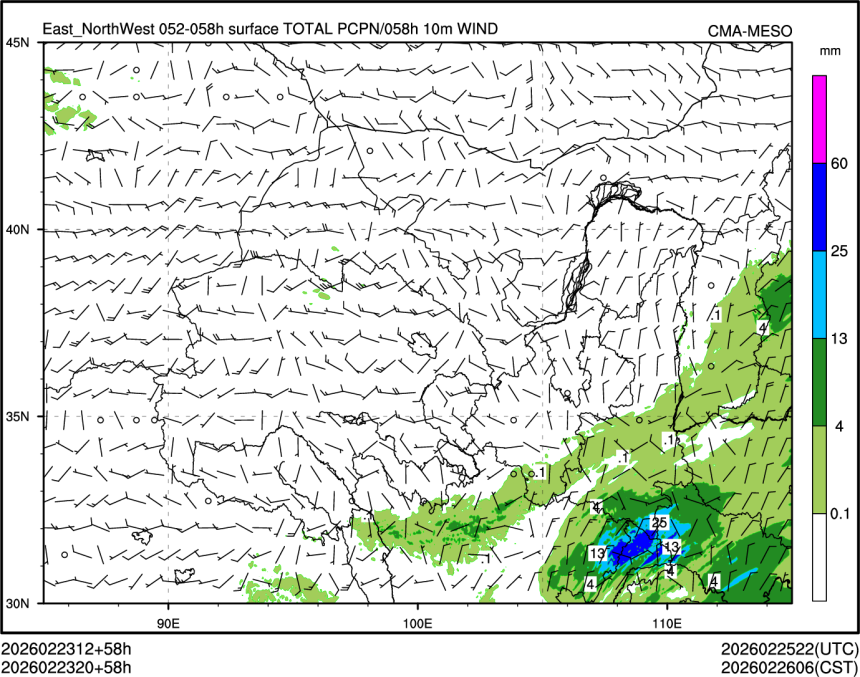 02/23 20时 +058小时