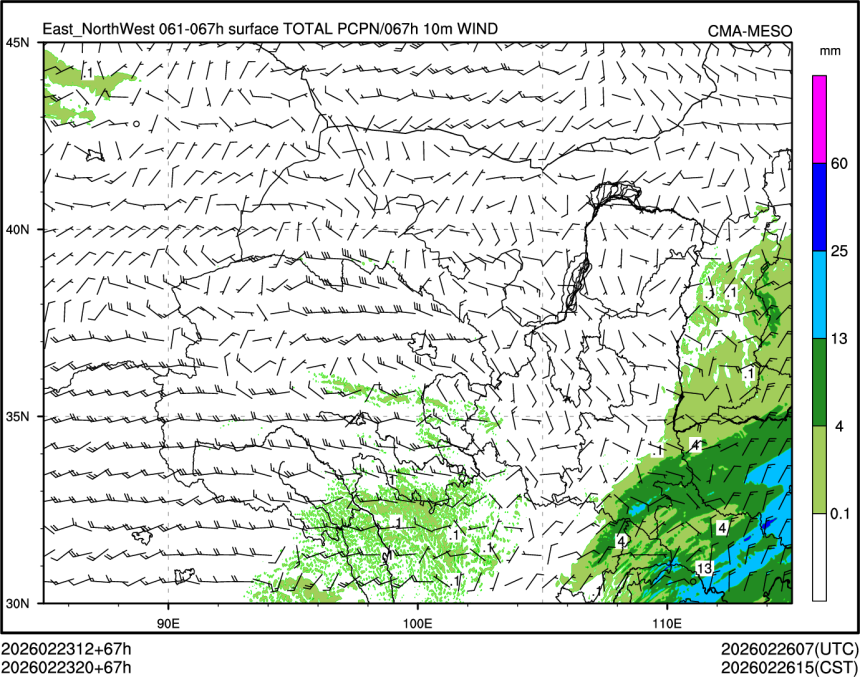 02/23 20时 +067小时