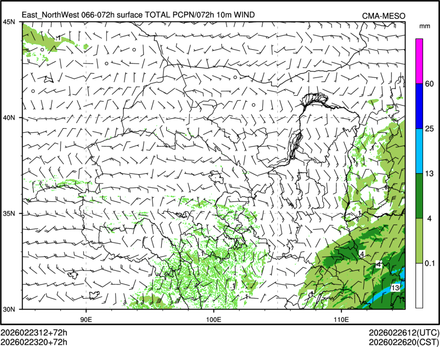 02/23 20时 +072小时