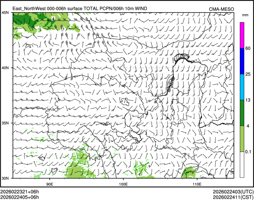 02/24 05时 +006小时