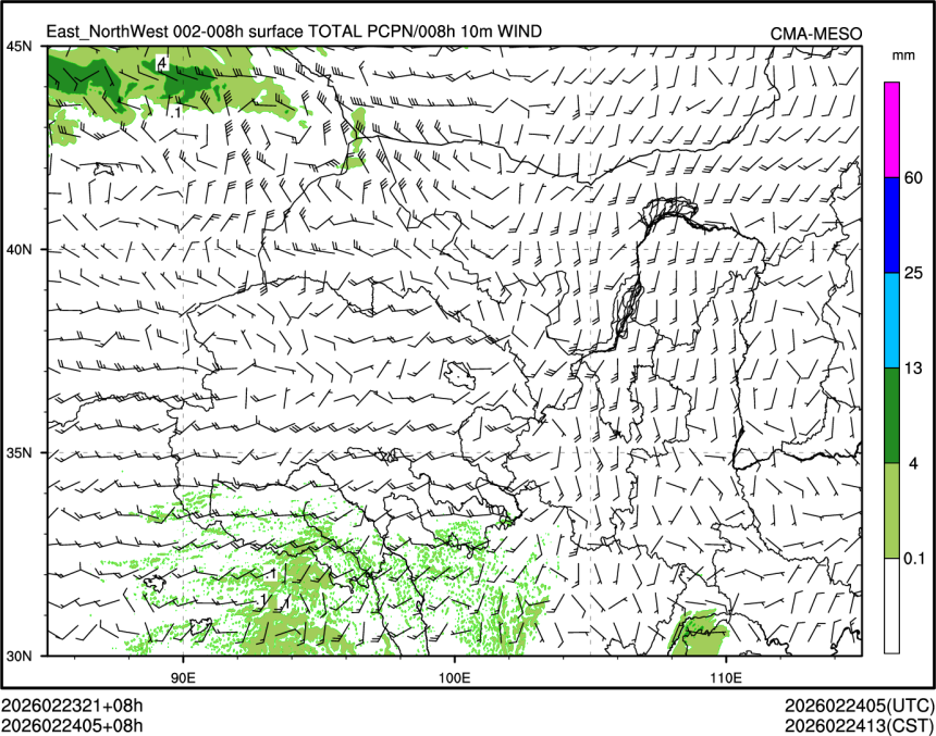 02/24 05时 +008小时