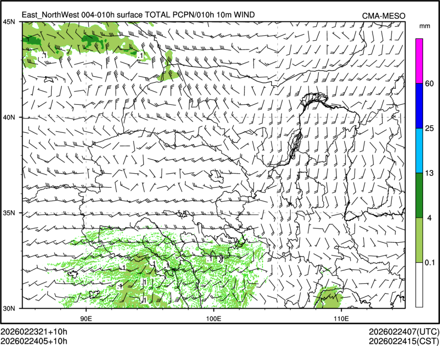 02/24 05时 +010小时