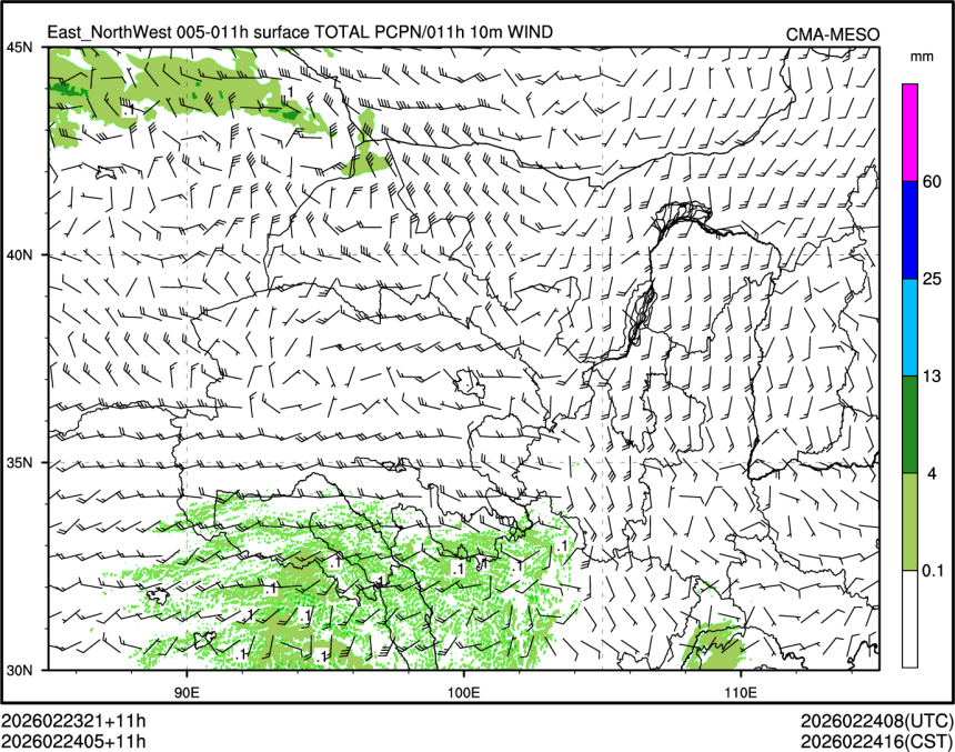 02/24 05时 +011小时