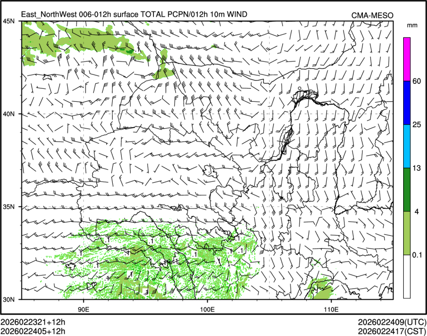 02/24 05时 +012小时