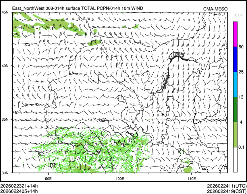 02/24 05时 +014小时